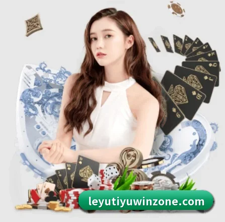国际化进程 | Leyu