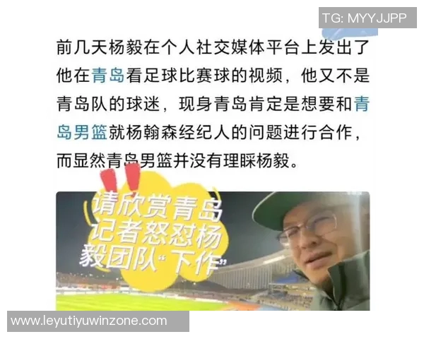 杨毅分析杨瀚森在G联盟的培养优势与未来发展潜力